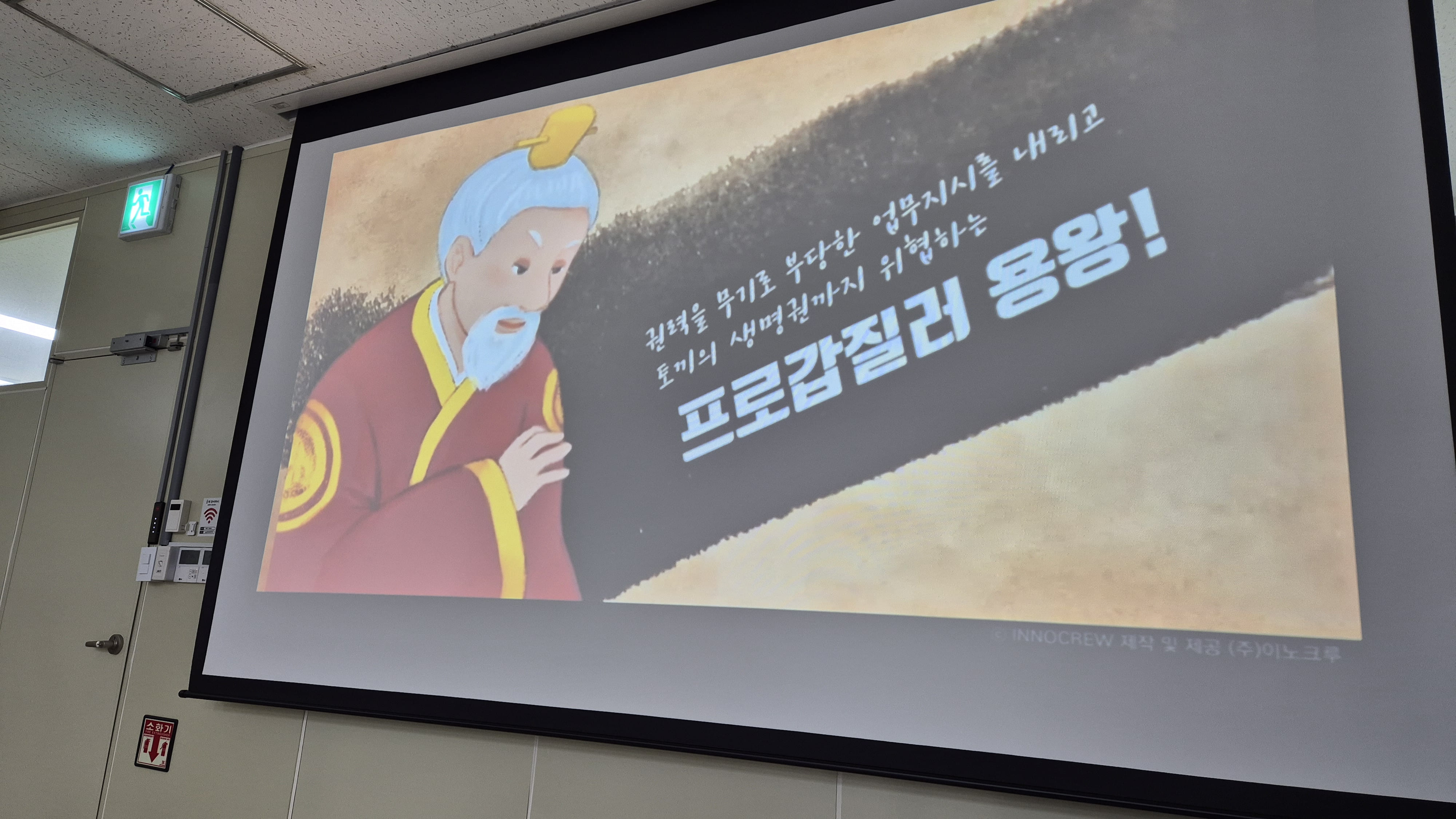 인권독서토론회3.jpg