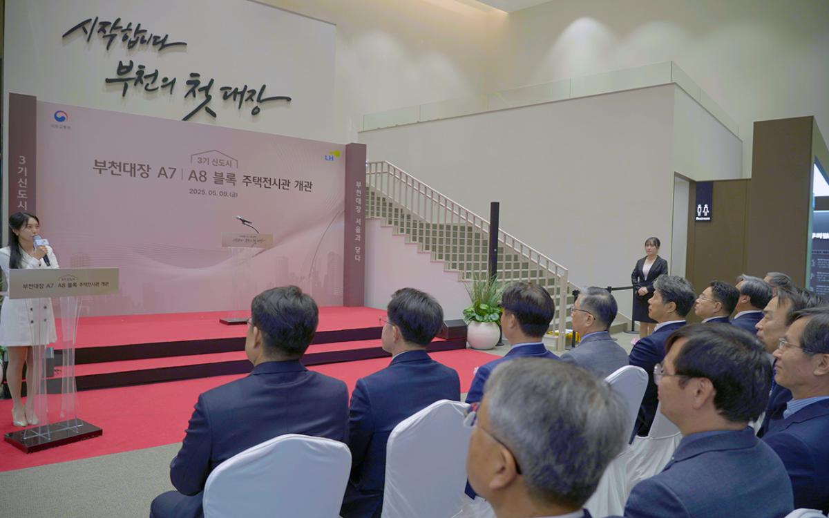 1 개관식.jpg