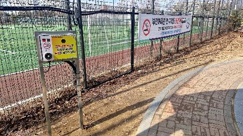 부천도시공사, 부천체육관에 ‘스마트 AI 시스템’ 전격 도입