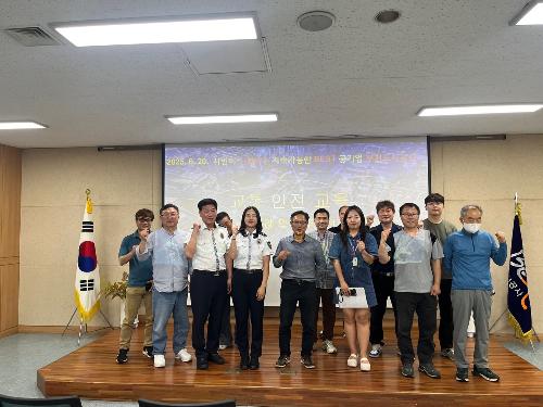 부천도시공사, 교통사고 예방 위해 원미경찰서와 합동 교육 실시